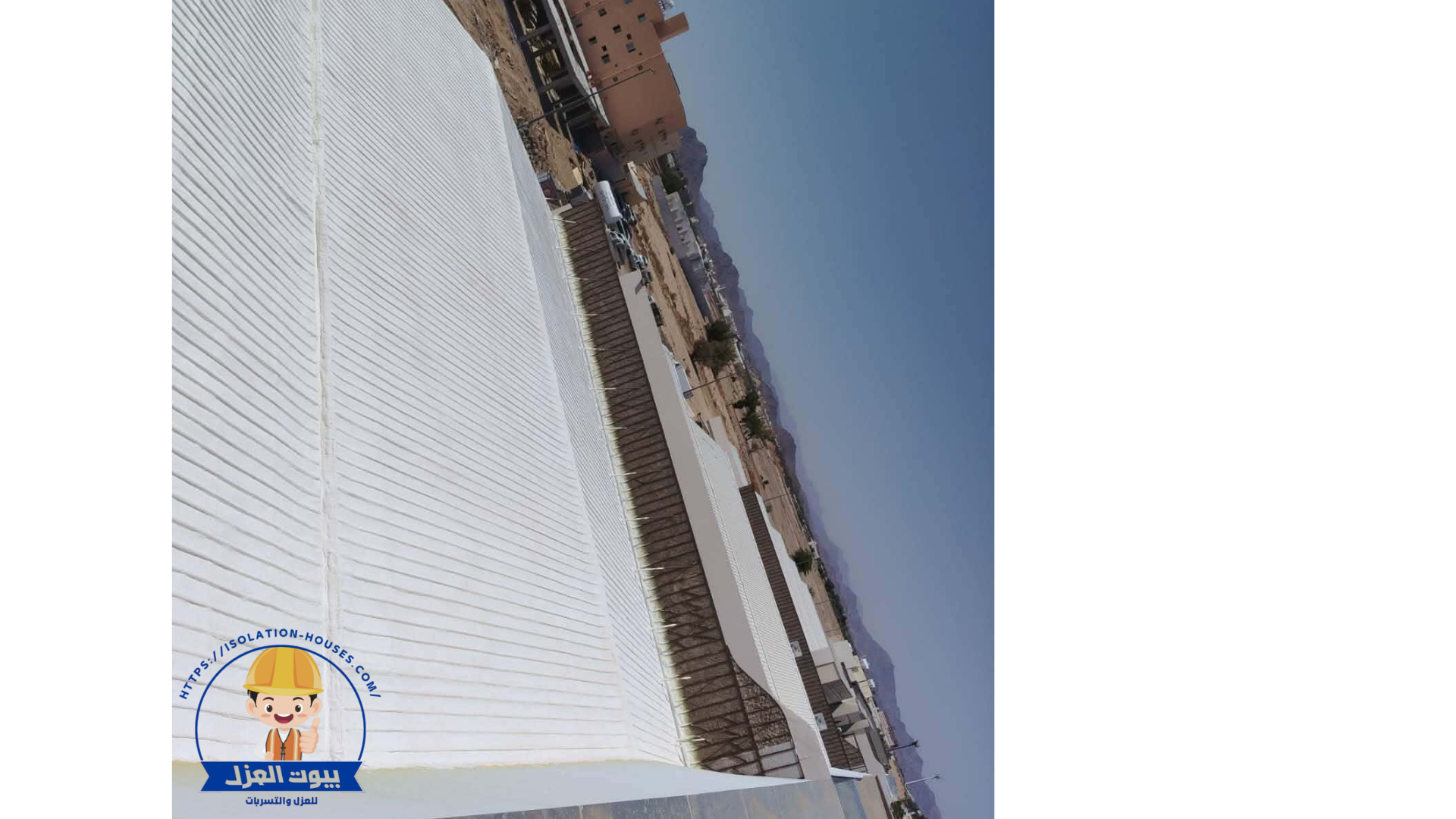 شركة عزل فوم بحي السلام